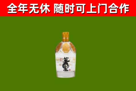 景东回收董酒