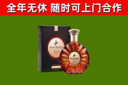 景东回收人头马洋酒