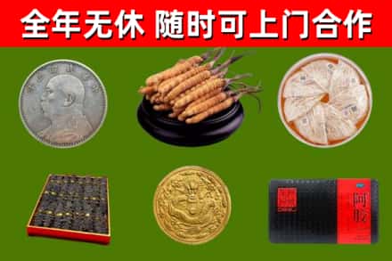 景东回收礼品